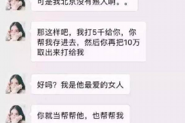 资溪要账公司